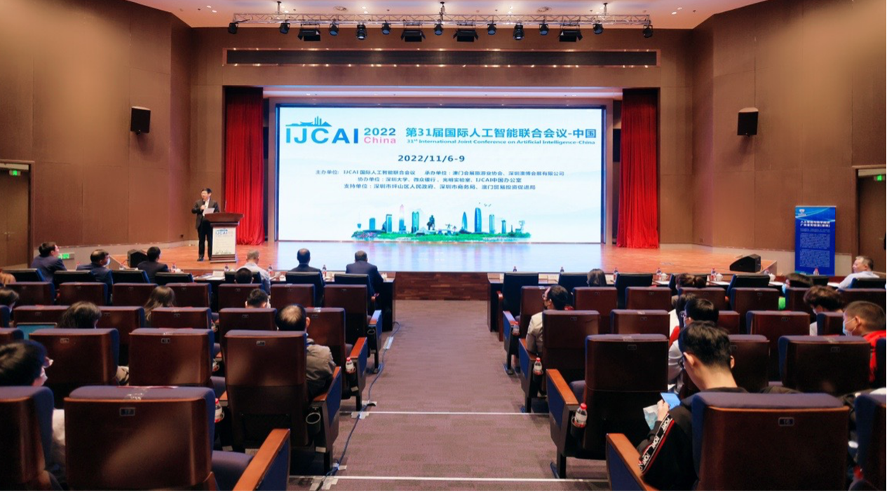 The 31st International Joint Conference